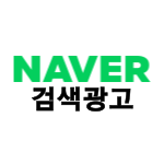 네이버 검색광고